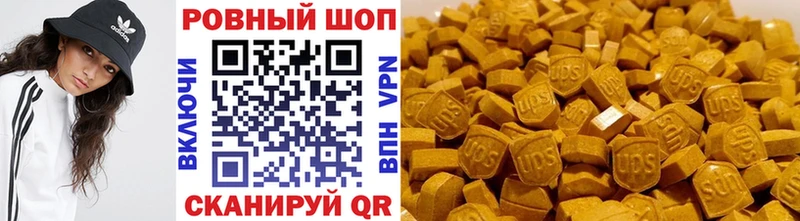 Наркошоп Рубцовск СК  МДМА  АМФ  Бошки Шишки  МЕФ 