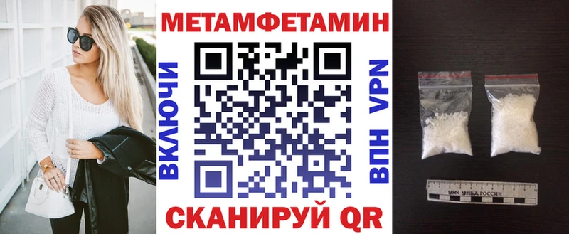 Amphetamine Premium  Рубцовск 