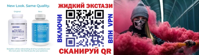 где можно купить   Рубцовск  Бутират BDO 33% 