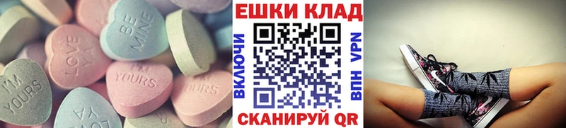 Экстази 300 mg Рубцовск