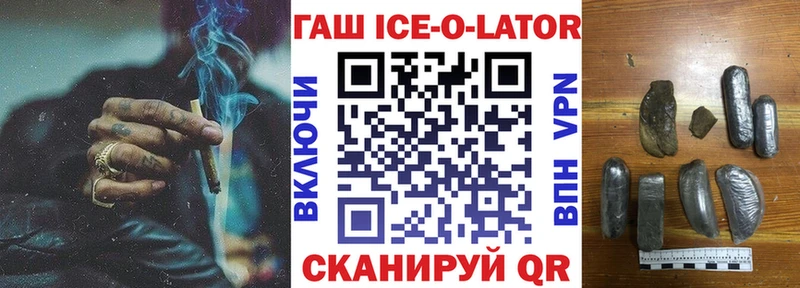 Гашиш Premium  Рубцовск 
