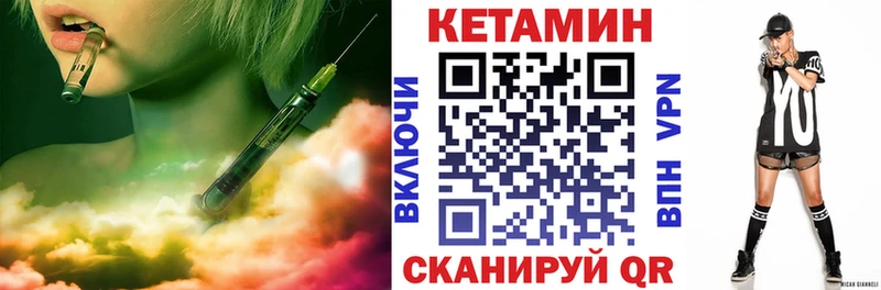 наркошоп Рубцовск Кетамин VHQ