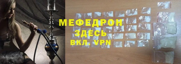 молекула духа Магас