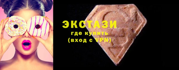 МДМА Алексин