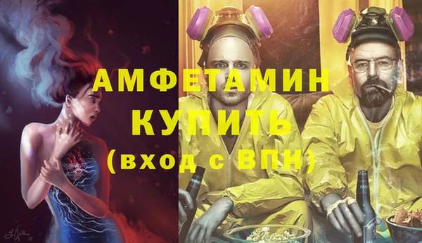 Альфа ПВП Алзамай