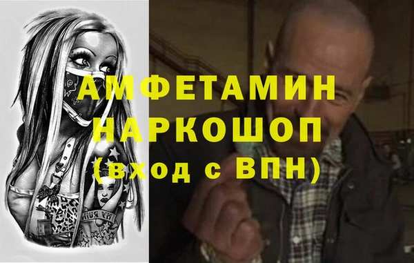 МДМА Алексин