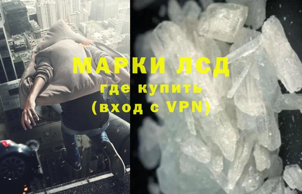 МДМА Алексин