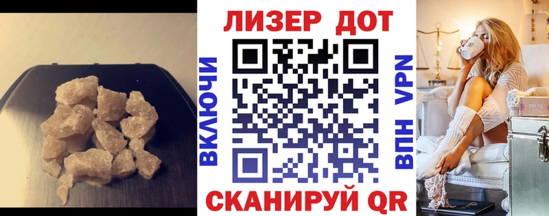 ЛСД экстази ecstasy  где купить   Рубцовск 