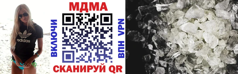 МДМА VHQ наркота Рубцовск