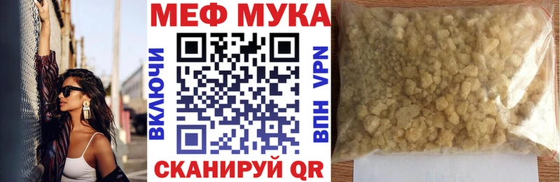 закладки  Рубцовск  МЯУ-МЯУ мяу мяу 