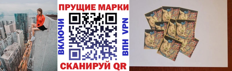 площадка клад купить наркотик Рубцовск Наркотические марки 1,8мг