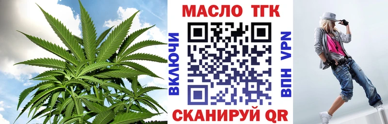 магазин продажи наркотиков  Рубцовск  ТГК гашишное масло 